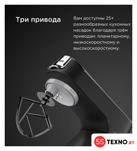 Кухонный процессор Kenwood Titanium Chef Baker KVC85.004SI - Изображение №13 — Интернет-магазин 55texno.by