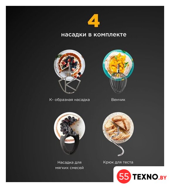 Кухонный процессор Kenwood Titanium Chef Baker KVC85.004SI - Изображение №12 — Интернет-магазин 55texno.by