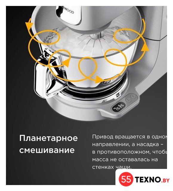 Кухонный процессор Kenwood Titanium Chef Baker KVC85.004SI - Изображение №10 — Интернет-магазин 55texno.by