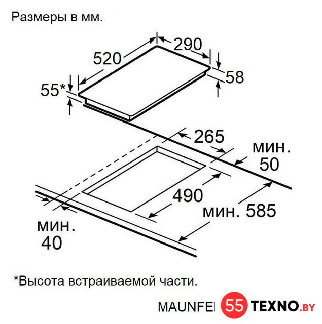 Варочная панель MAUNFELD AVI3026SBK - Изображение №11 — Интернет-магазин 55texno.by