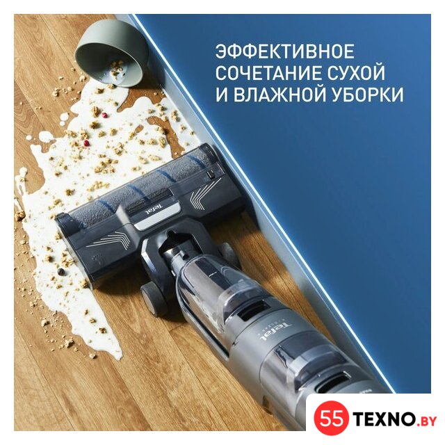 Вертикальный моющий пылесос Tefal X-Clean 4 GF5035F0 - Изображение №3 — Интернет-магазин 55texno.by