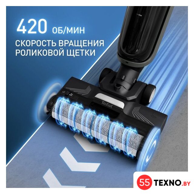 Вертикальный моющий пылесос Tefal X-Clean 4 GF5035F0 - Изображение №9 — Интернет-магазин 55texno.by