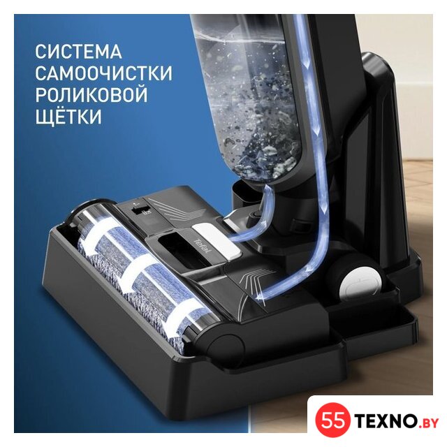 Вертикальный моющий пылесос Tefal X-Clean 4 GF5035F0 - Изображение №8 — Интернет-магазин 55texno.by