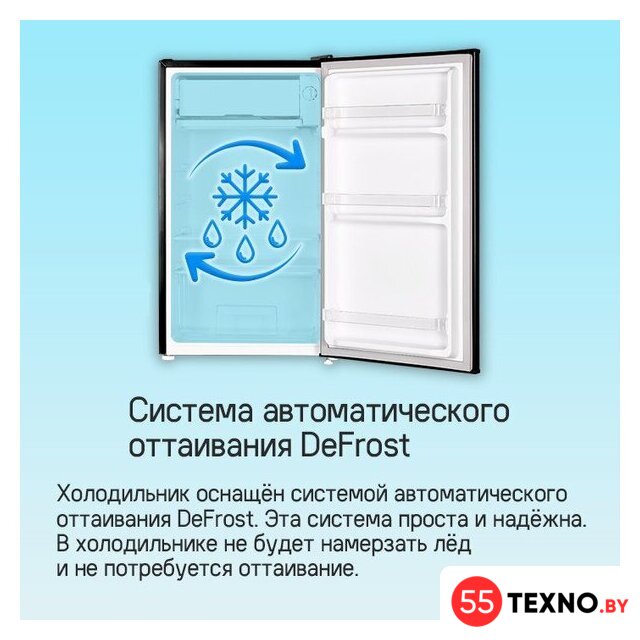 Однокамерный холодильник MAUNFELD MFF83RB - Изображение №12 — Интернет-магазин 55texno.by