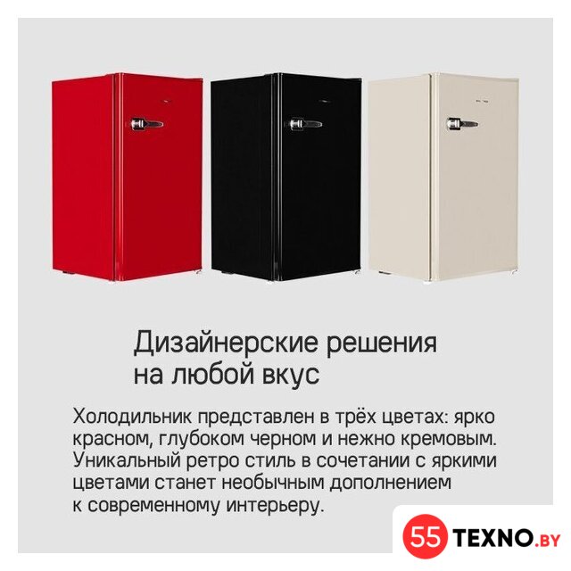 Однокамерный холодильник MAUNFELD MFF83RB - Изображение №17 — Интернет-магазин 55texno.by
