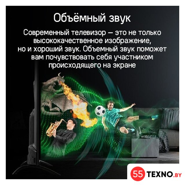 Телевизор MAUNFELD MQT65UST03 - Изображение №16 — Интернет-магазин 55texno.by
