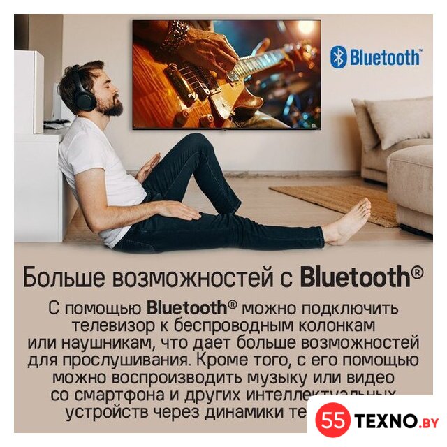 Телевизор MAUNFELD MQT65UST03 - Изображение №17 — Интернет-магазин 55texno.by