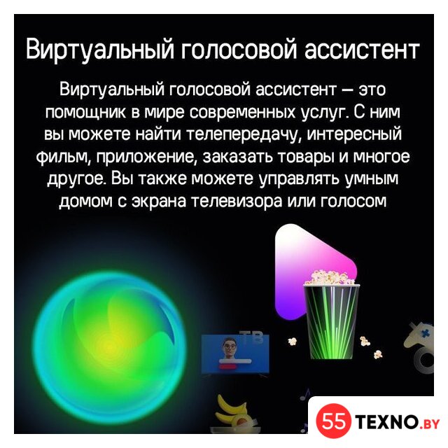 Телевизор MAUNFELD MQT65UST03 - Изображение №14 — Интернет-магазин 55texno.by