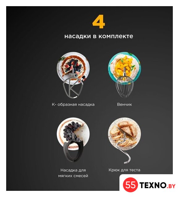 Кухонная машина Kenwood Titanium Chef Baker XL KVL85.004SI - Изображение №13 — Интернет-магазин 55texno.by