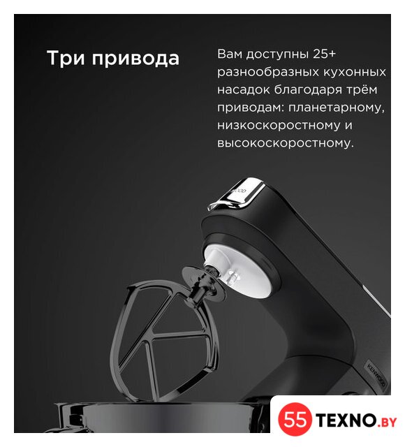 Кухонная машина Kenwood Titanium Chef Baker XL KVL85.004SI - Изображение №11 — Интернет-магазин 55texno.by