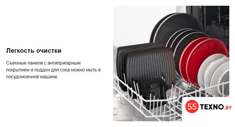 Электрогриль Tefal GC7P0810 - Изображение №10 — Интернет-магазин 55texno.by