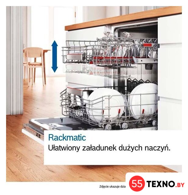 Встраиваемая посудомоечная машина Bosch Serie 2 SMV25AX07F - Изображение №4 — Интернет-магазин 55texno.by