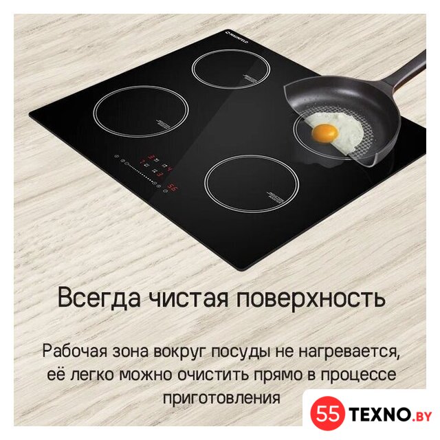 Варочная панель MAUNFELD CVI594STBK - Изображение №11 — Интернет-магазин 55texno.by