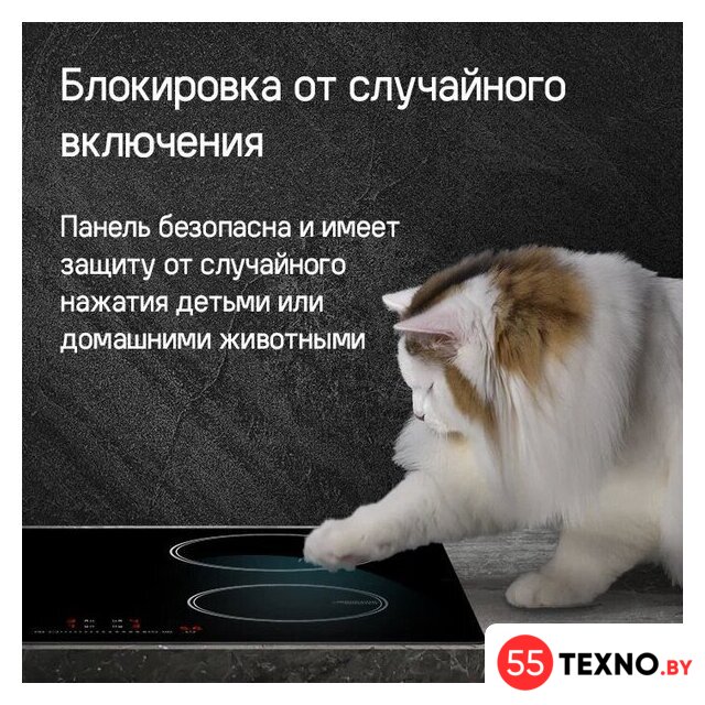 Варочная панель MAUNFELD CVI594STBK - Изображение №15 — Интернет-магазин 55texno.by