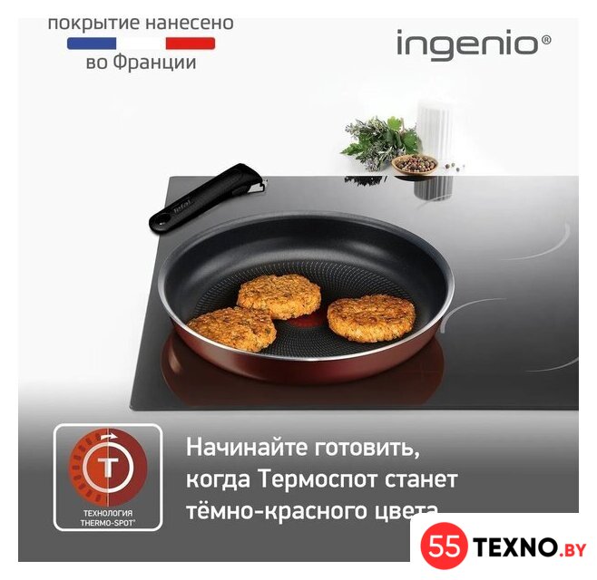 Набор сковород Tefal Ingenio Red 5 04186840 - Изображение №6 — Интернет-магазин 55texno.by
