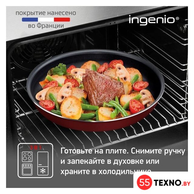 Набор сковород Tefal Ingenio Red 5 04186840 - Изображение №4 — Интернет-магазин 55texno.by
