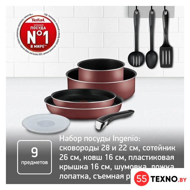 Набор сковород Tefal Ingenio Red 5 04186840 - Изображение №9 — Интернет-магазин 55texno.by