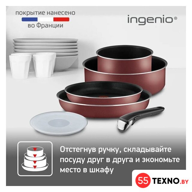 Набор сковород Tefal Ingenio Red 5 04186840 - Изображение №3 — Интернет-магазин 55texno.by