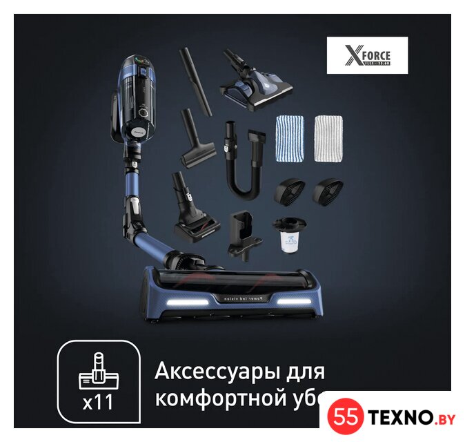 Пылесос Tefal X-Force Flex 14.60 Aqua TY99C0WO - Изображение №11 — Интернет-магазин 55texno.by