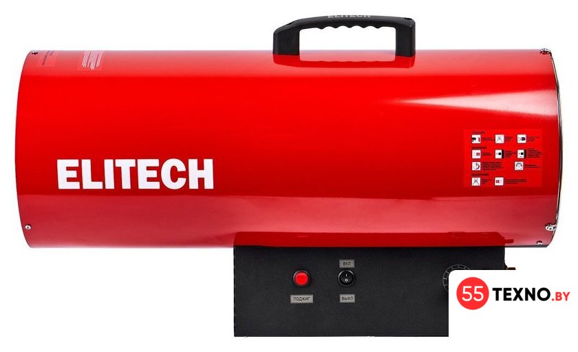 Газовая тепловая пушка ELITECH ТП 50ГБ - Изображение №3 — Интернет-магазин 55texno.by