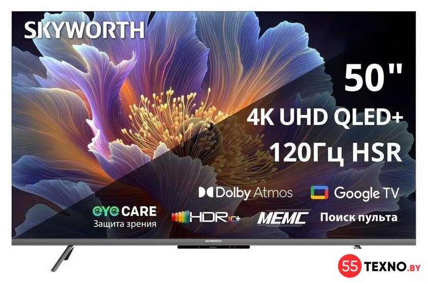 Телевизор Skyworth 50Q66H - Изображение №1 — Интернет-магазин 55texno.by
