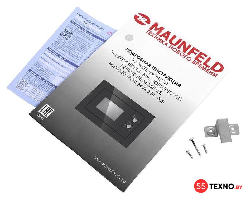 Микроволновая печь MAUNFELD MBMO.20.1PGB - Изображение №11 — Интернет-магазин 55texno.by