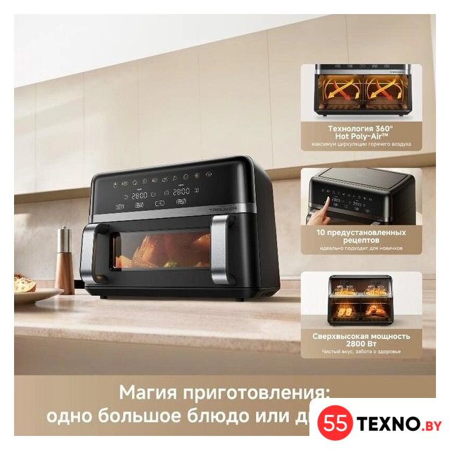 Аэрогриль (аэрофритюрница) Trouver FD20s Pro Black (черный) - Изображение №10 — Интернет-магазин 55texno.by