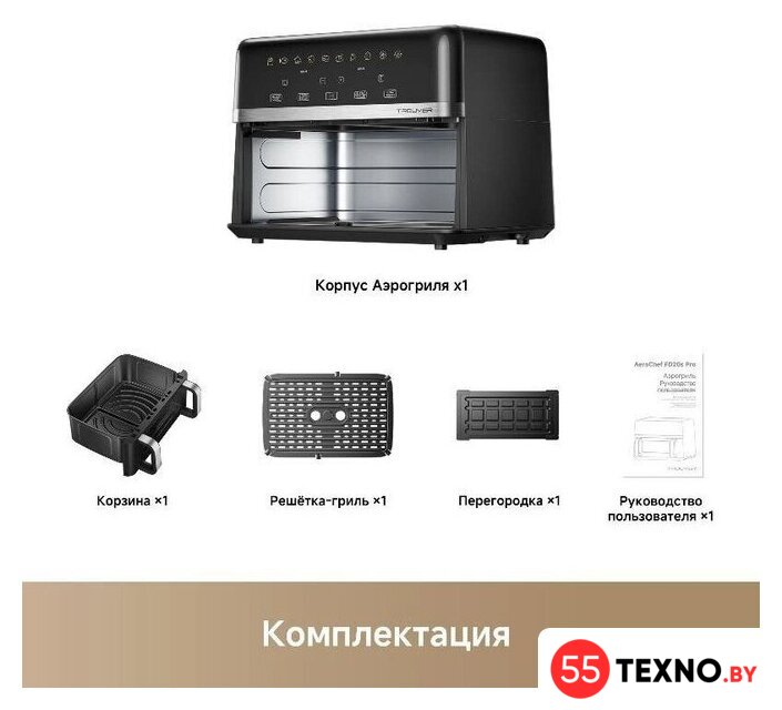 Аэрогриль (аэрофритюрница) Trouver FD20s Pro Black (черный) - Изображение №12 — Интернет-магазин 55texno.by