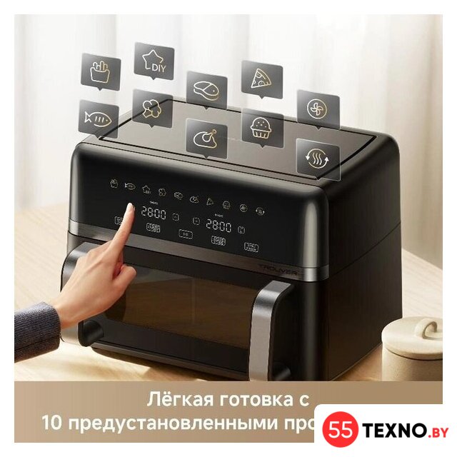 Аэрогриль (аэрофритюрница) Trouver FD20s Pro Black (черный) - Изображение №7 — Интернет-магазин 55texno.by