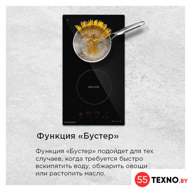 Варочная панель MAUNFELD AVI3021BK - Изображение №17 — Интернет-магазин 55texno.by