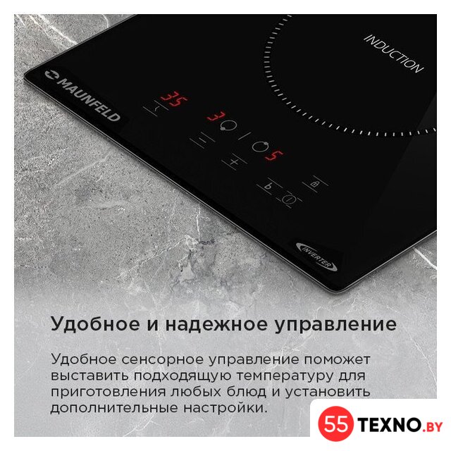 Варочная панель MAUNFELD AVI3021BK - Изображение №16 — Интернет-магазин 55texno.by