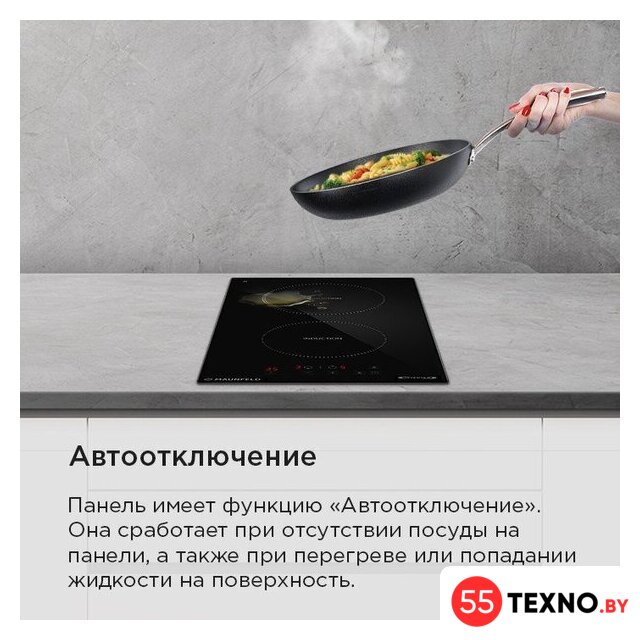 Варочная панель MAUNFELD AVI3021BK - Изображение №18 — Интернет-магазин 55texno.by