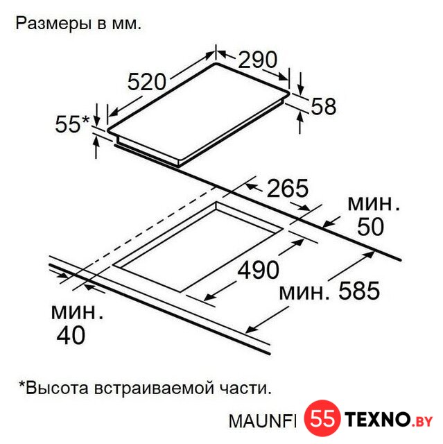 Варочная панель MAUNFELD AVI3021BK - Изображение №11 — Интернет-магазин 55texno.by