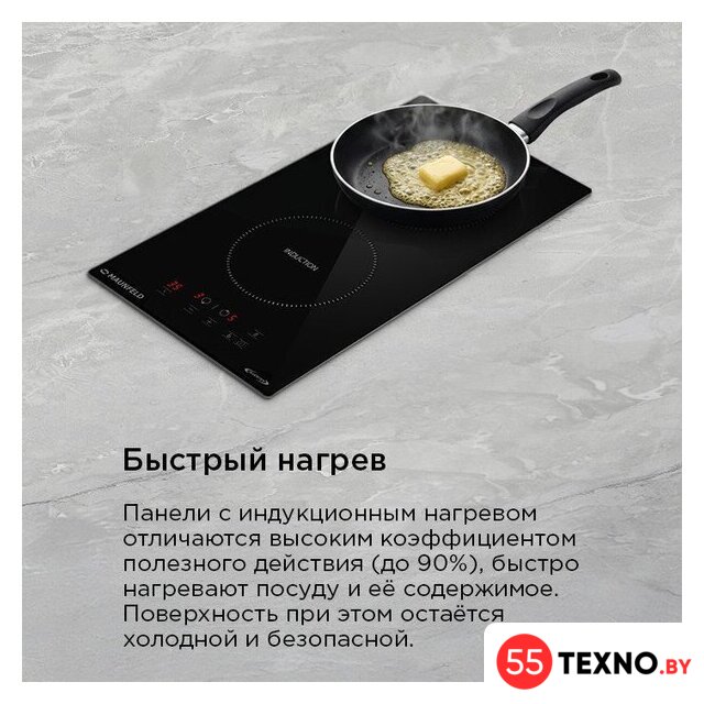 Варочная панель MAUNFELD AVI3021BK - Изображение №13 — Интернет-магазин 55texno.by