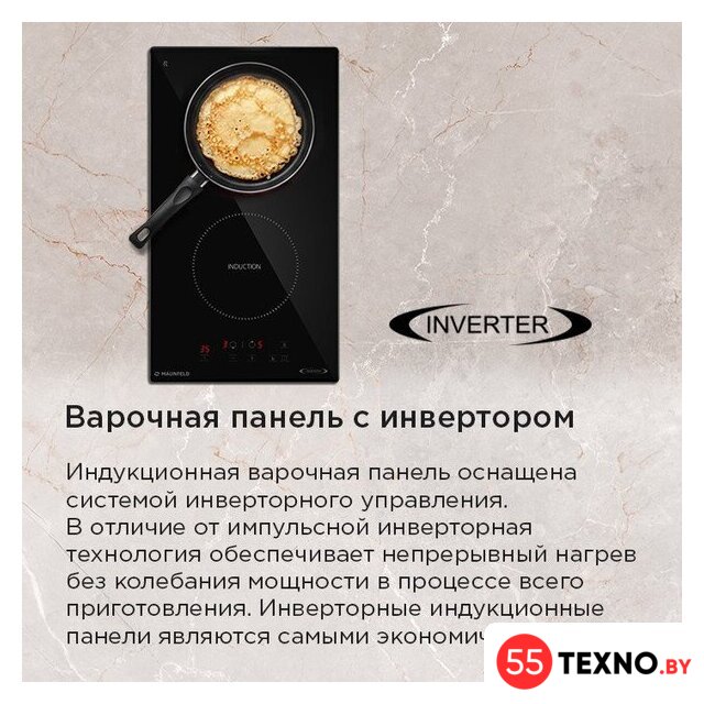 Варочная панель MAUNFELD AVI3021BK - Изображение №14 — Интернет-магазин 55texno.by