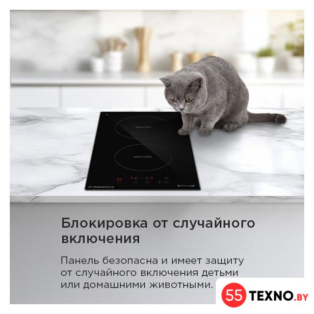 Варочная панель MAUNFELD AVI3021BK - Изображение №19 — Интернет-магазин 55texno.by