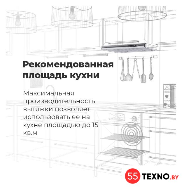 Кухонная вытяжка MAUNFELD MPA 50 (нержавеющая сталь) - Изображение №8 — Интернет-магазин 55texno.by
