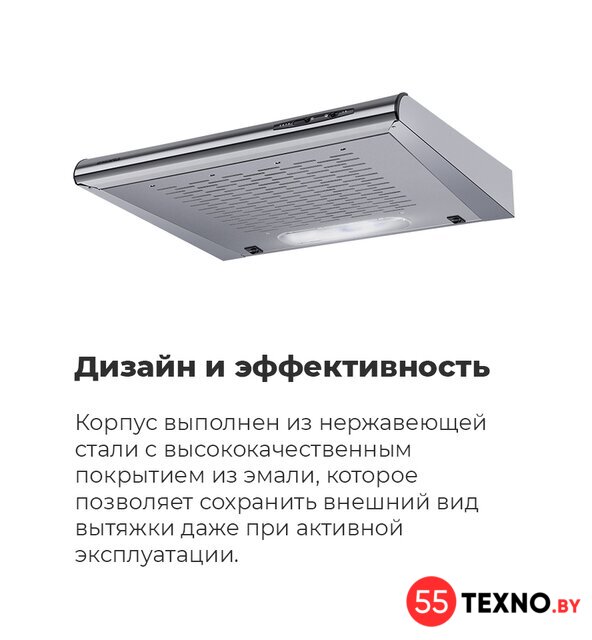 Кухонная вытяжка MAUNFELD MPA 50 (нержавеющая сталь) - Изображение №11 — Интернет-магазин 55texno.by