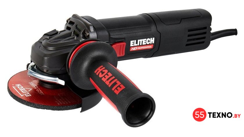Угловая шлифмашина ELITECH AG 1412E E2213.050.00 - Изображение №1 — Интернет-магазин 55texno.by