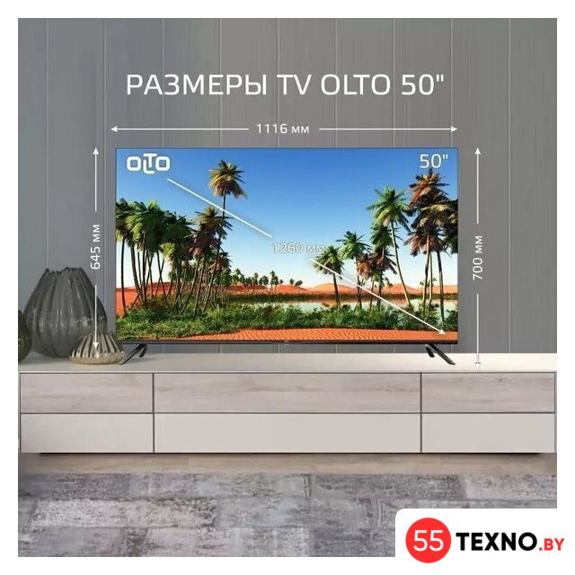 Телевизор Olto 50ST30U - Изображение №10 — Интернет-магазин 55texno.by