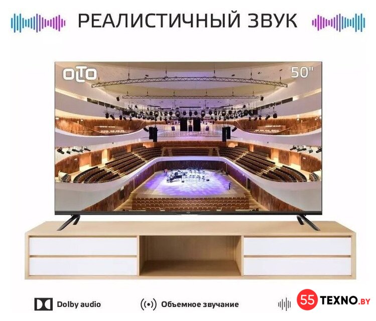 Телевизор Olto 50ST30U - Изображение №13 — Интернет-магазин 55texno.by