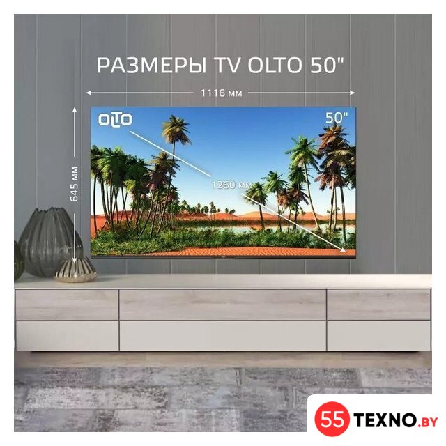 Телевизор Olto 50ST30U - Изображение №11 — Интернет-магазин 55texno.by