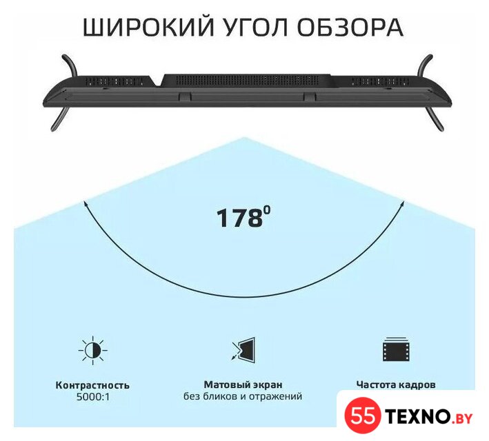 Телевизор Olto 50ST30U - Изображение №6 — Интернет-магазин 55texno.by