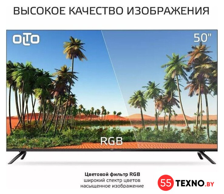 Телевизор Olto 50ST30U - Изображение №7 — Интернет-магазин 55texno.by