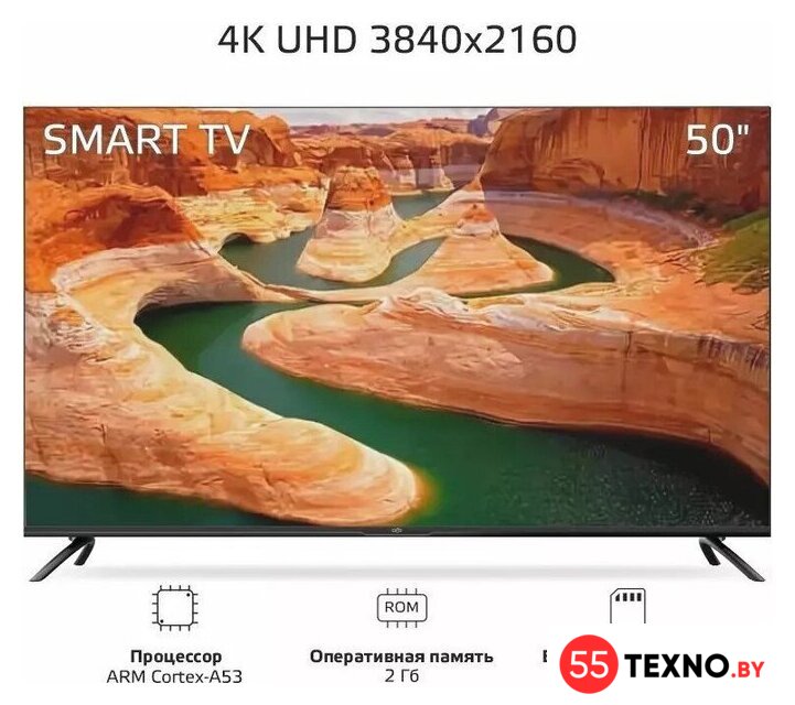Телевизор Olto 50ST30U - Изображение №2 — Интернет-магазин 55texno.by