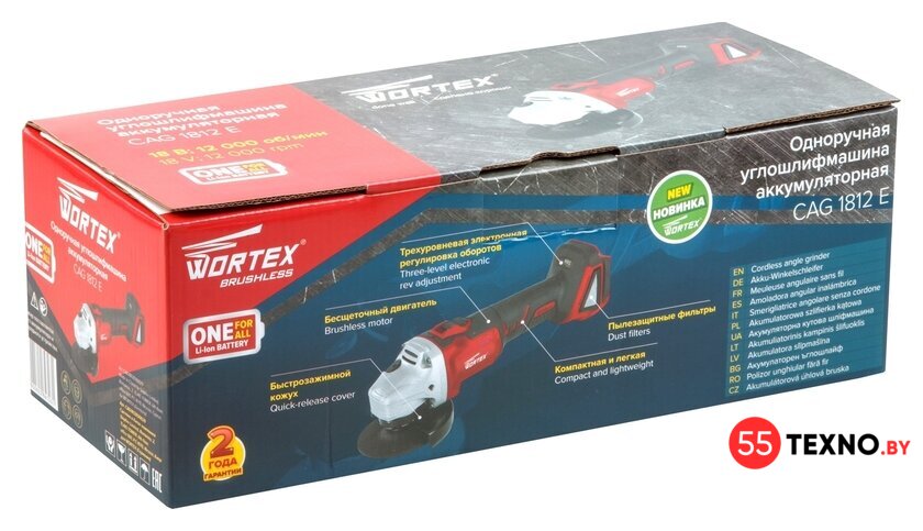 Угловая шлифмашина Wortex CAG 1812 E CAG1812E00029 (без АКБ) - Изображение №9 — Интернет-магазин 55texno.by