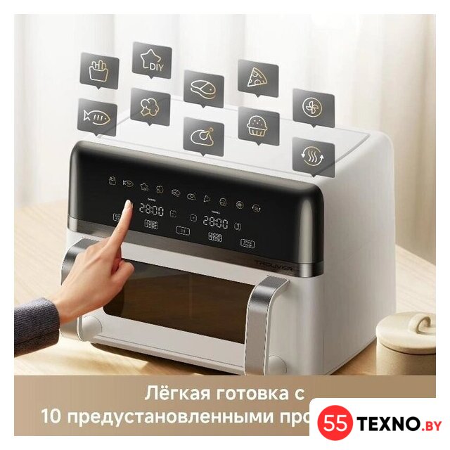 Аэрогриль (аэрофритюрница) Trouver FD20s Pro White (белый) - Изображение №7 — Интернет-магазин 55texno.by