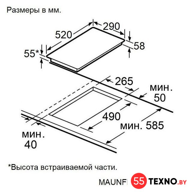 Варочная панель MAUNFELD AVI3022BK - Изображение №11 — Интернет-магазин 55texno.by