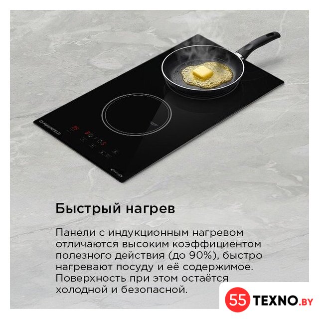 Варочная панель MAUNFELD AVI3022BK - Изображение №13 — Интернет-магазин 55texno.by