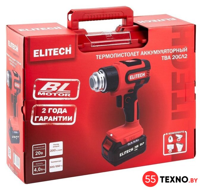 Промышленный фен ELITECH ТВА 20СЛ2 (с 1-им АКБ, кейс) - Изображение №12 — Интернет-магазин 55texno.by